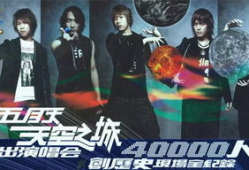 五月天视频在线观看,重温那些感动时光