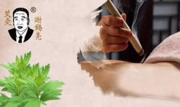 艾灸正确方法视频教程,掌握健康养生新技能