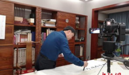 毛笔书法学习视频,跟随视频轻松掌握笔法与结构